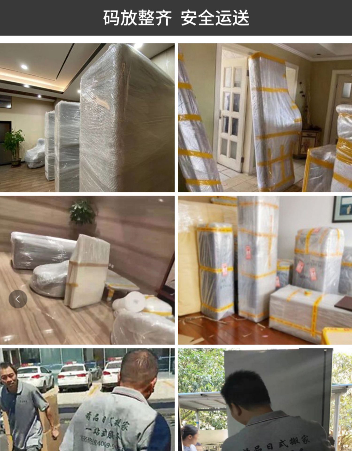 搬家有家具拆裝怎么辦？搬家公司可以幫忙嗎？(圖1)